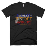 Breath Before Dishonor Tri