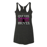 Queen Movement Tank