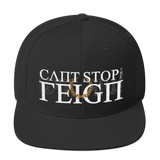 Reign Snapback Hat