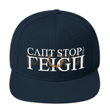 Reign Snapback Hat