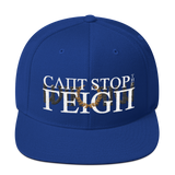 Reign Snapback Hat