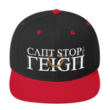 Reign Snapback Hat