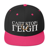 Reign Snapback Hat