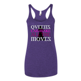Queen Movement Tank