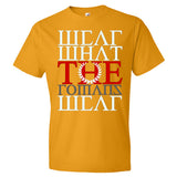 Wear What The Romans Wear